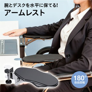 A[Xg fXN Iu t Nv ܂肽 I| ItBX p\R e[u  g fXN[N e[N armrest