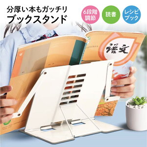 yyVX[p[SALE 20OFFz ubNX^h  { ܂肽 ubNXgbp[  Ǐ VsX^h ׋ ȏ G y Œ ΂ px@book-stand