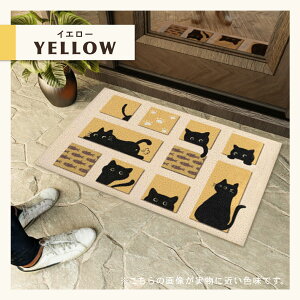 Ľփ}bg L ˂   O 􂦂 ~ EFJ}bg GgX}bg z DƂ Ƃ ƒp X HX CeA 킢 80×50cm cat-mat3