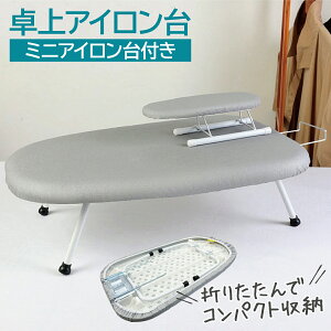 ���A�C������ �~�j �r�t�� �M�^ �܂肽���� �R���p�N�g �����p�~�j�A�C������t�� iron-board01