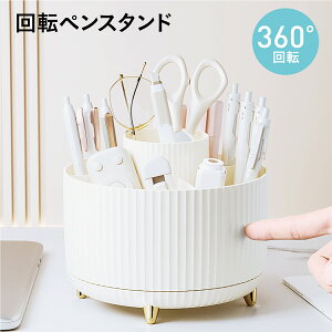 ܂yX^h 360x] ] yz_[ y  [  fXN ItBX [ ϕi 5 [ pen-stand3