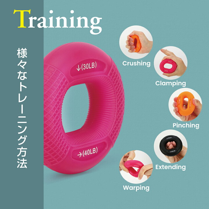 【ポイント5倍+110〜500円OFFクーポン配布♪】ハンドグリップ 握力 トレーニング 筋トレ 指の強化 リハビリ 鍛える 器具 強化 手 フィンガー 20LB 30LB 40LB 50LB 60LB 70LB 80LB h-grip JIANGプラス 送料無料 おすすめ グレートハンドグリップ FHG2070 オシャレな 通販