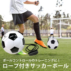 小学生 サッカー ボールの人気商品 通販 価格比較 価格 Com