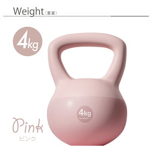�\�t�g�P�g���x�� �؃g�� �\�t�g �_���x�� 4kg 6kg 8kg �g���[�j���O ���� ���S �V�F�[�v�A�b�v s-kettlebell