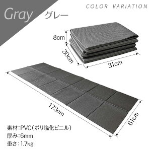 K}bg ܂肽 6mm 61×173cm ^уP[Xt ܂ ɂ Xgb` g[jO }bg zbgK seBX GNTTCY [ y RpNg ^ yoga-mat