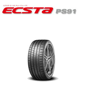 楽天市場 35r19 外径 255の通販