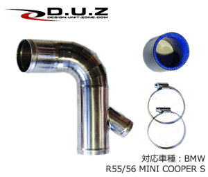 y݌ɂzDUZ / fUCjbg][ R56 MINI CooperS ^[{pCv Vol.2  `^ zCpCv  BMW 55/56 ~jN[p[S Ή  GW[ hXAbv