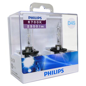 PHILIPS フィリップス キセノンバルブ 純正交換HIDバルブ 6700K/2300lm D4S PHILIPS(フィリップス)社製 ランプ バルブ ヘッドライト ヘッドランプ フォグランプ DOT基準適合 ECE基準 車検対応