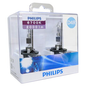 PHILIPS フィリップス キセノンバルブ 純正交換HIDバルブ 6700K/2000lm D4R PHILIPS(フィリップス)社製 ランプ バルブ ヘッドライト ヘッドランプ フォグランプ DOT基準適合 ECE基準 車検対応