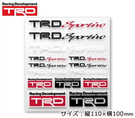 TRD Sportivo ミニステッカーセット | TRD ティーアールディー カーステッカー ステッカー ミニステッカー ロゴステッカー ロゴ シール エンブレム ドレスアップ カー用品 アクセサリー 転写タイプ 車 装飾 車用ステッカー