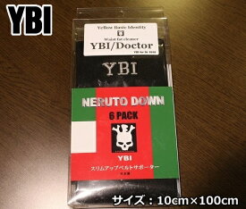 YBI / ワイビーアイ ネルトダウンシリーズウエストファットクリーナー ドクター DR1010 ■ サイズ：10cm×100cm