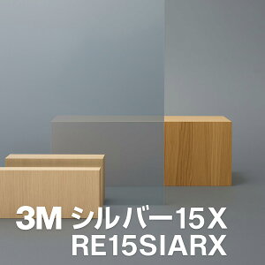3M Vo[15X RE15SIARX 914mm 1220mm 1524mm × 30m O\ KXtB Uh~ UVJbg OJbg ՔMtB nk ΍ h DIY mx[V tH[ Ɩp ܂Ƃߔ