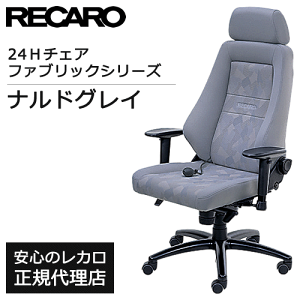 tshop.r10s.jp/auc-jimgmbh/cabinet/cat/recaro/06091...