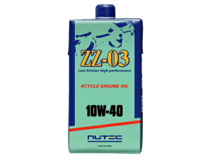 yz NUTEC j[ebN ZZ-03 1L 10W-40 | ZZ03 zz03 nutec 10W40 ZZ|03 ZZ03 10W40 zz03 GWIC [^[IC  oCN IC  z ȔRΉ 2 A [X `[h 