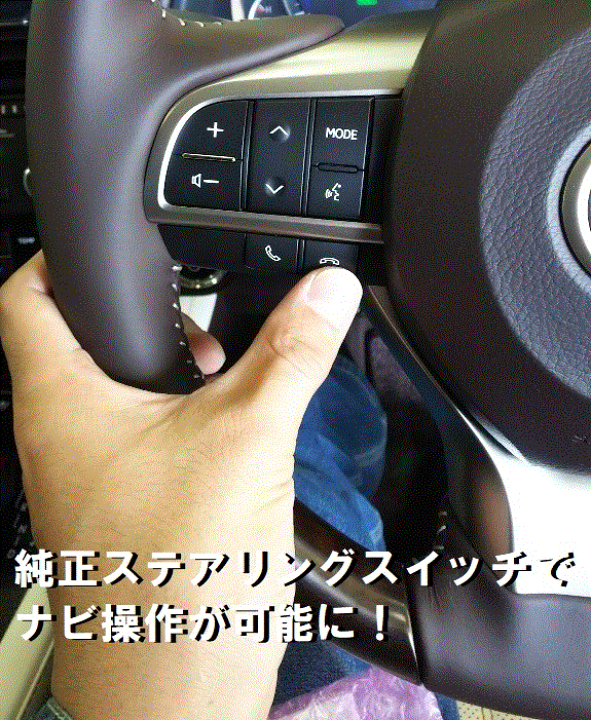 楽天市場】ブルーバナナ99 SNTC-M16 □ ナビコントローラー