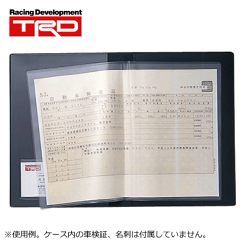 TRD_車検証ケース