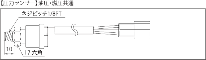 楽天市場】Defi / デフィ 圧力センサー PDF00703S □ 汎用 補修 修理