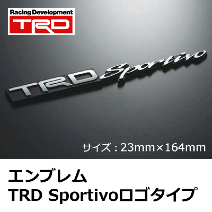 Amazon | TRDエンブレム (TRD Sportivo)MS010-00001