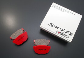 swift / スイフト ブレーキパッド SH スーパーハード リア用