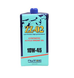 【送料無料】 NUTEC ニューテック ZZ-02 1L 10W-45 | ZZ02 zz02 nutec 10W45 ZZ−02 ZZ02 10W45 zz02 エンジンオイル モーターオイル 車 バイク オイル 潤滑油 化学合成 エステル系 2輪 輸入車 レース チューンド 一般車 競技車 カー用品 カーグッズ 車用品