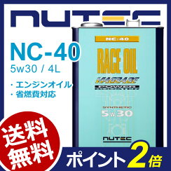 NUTEC_NC-40_5W30_エンジンオイル