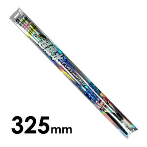 y݌ɏzBELLOF / xt ACr[eB[ tbgCp[ 325mm ؂胏Cp[ Cp[