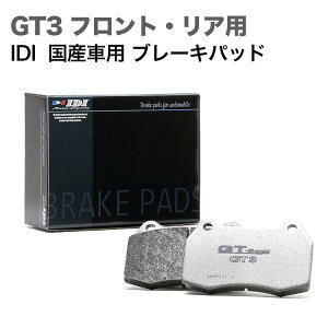 IDI GT3 �t�����g�E���A�p���Y�Ԑ�p�u���[�L�p�b�h�V���[�Y