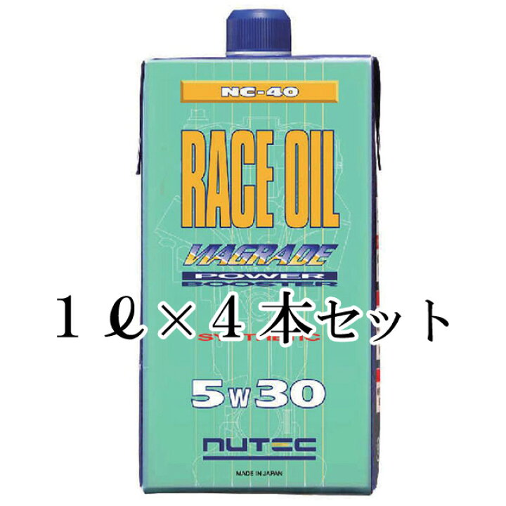 楽天市場】【送料無料】 NUTEC ニューテック NC-40 4L(1Lパック 