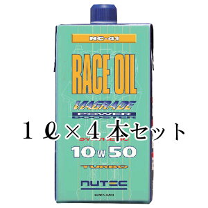 yz NUTEC j[ebN NC-41 4L(1LpbN×4{) 10W-50 | NC41 nc-41 nutec 10W50 GWIC [^[IC  oCN IC  w GXen 2 4 A [VOJ[ `