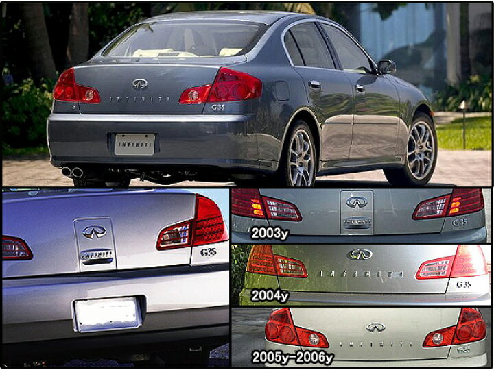 楽天市場】□ニッサン.スカイラインV35セダン□インフィニティG35純正  