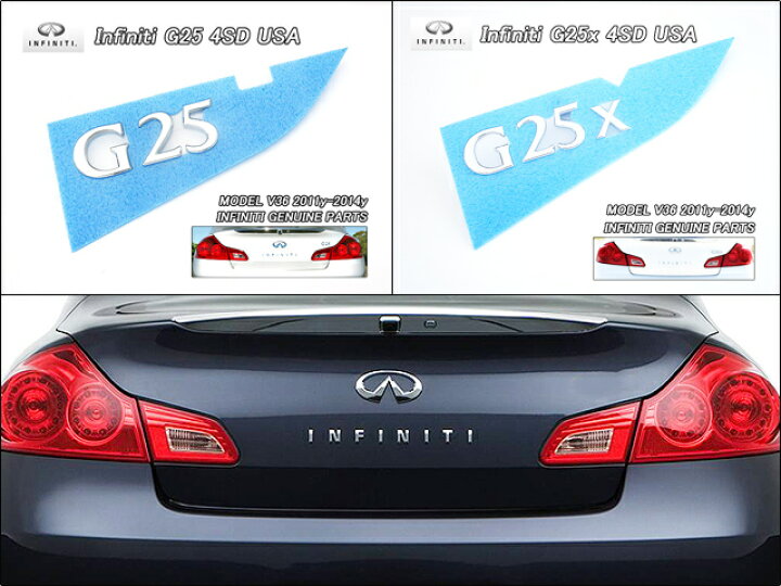 楽天市場】□スカイラインV36セダン□インフィニティG25G35G37Q40純正 