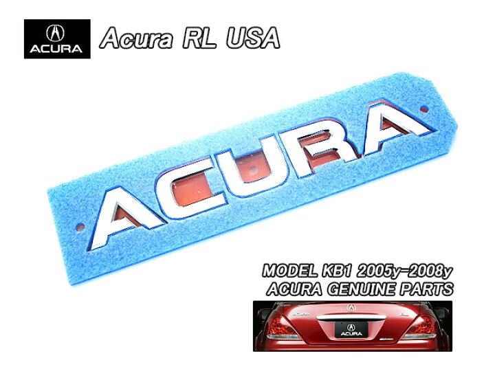 楽天市場】□レジェンドKB1□アキュラRL純正USエンブレム-リアACURA 