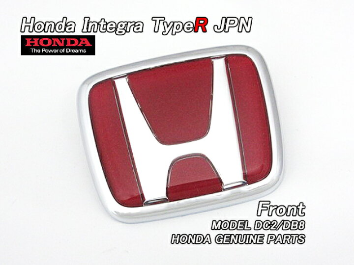 楽天市場】□インテグラDC2DB8□ホンダINTEGRAタイプR純正JPエンブレム 