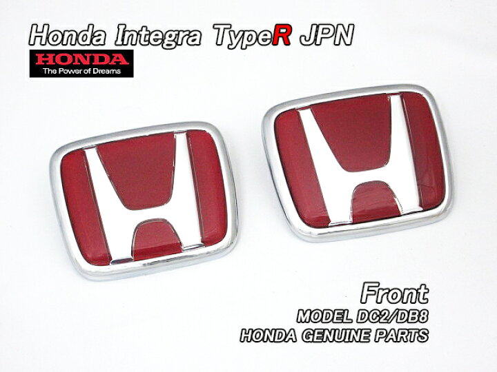 楽天市場】□インテグラDC2DB8□ホンダINTEGRAタイプR純正JPエンブレム 