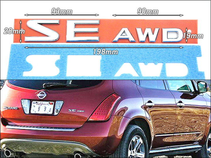 楽天市場】□ムラーノZ50□ニッサンMURANO純正USエンブレム-リアSE-AWD 