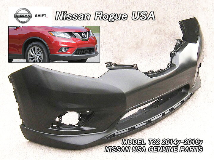 楽天市場】□エクストレイルT32前期□ニッサンROGUE純正フロントUS 
