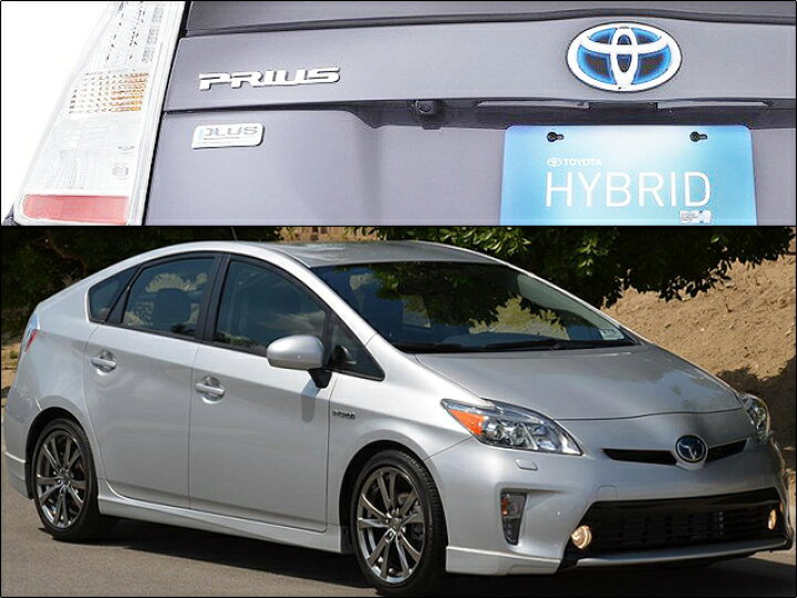 楽天市場】□プリウスZVW30後期□トヨタPRIUS純正USグランドエフェクト 