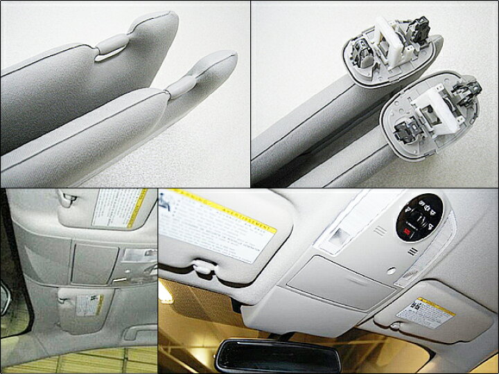 楽天市場】□プリウスZVW30□トヨタPRIUS純正USサンバイザー左右セット 