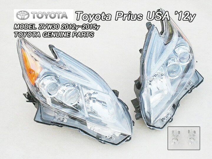 楽天市場】□プリウスZVW30後期□トヨタPRIUS純正USヘッドライト左右 