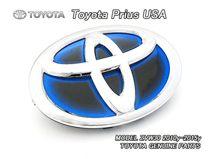 楽天市場】□プリウスZVW30□トヨタPRIUS純正USエンブレム-フロントT 