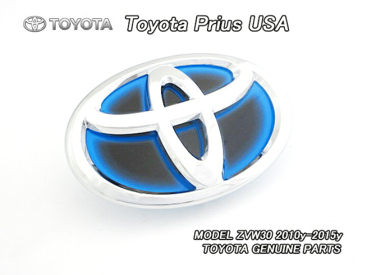 楽天市場】□プリウスZVW30□トヨタPRIUS純正USエンブレム-リアTマーク 