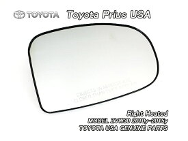 ■プリウスZVW30■トヨタPRIUS純正USドアミラーガラス右側(ヒーター付き)■北米仕様コーション英文字入り鏡面ミラーグラス■