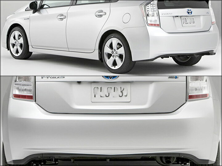 楽天市場】□プリウスZVW30□トヨタPRIUS純正USリアバンパー.アンダー 
