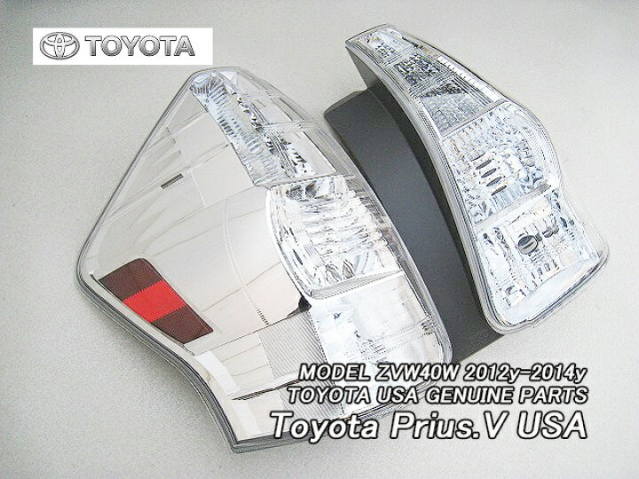 楽天市場】□プリウスα(アルファ)ZVW40前期□トヨタPRIUS.V純正US  