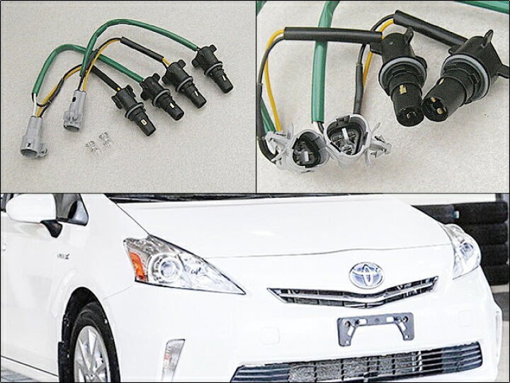 楽天市場】□プリウスα(アルファ)ZVW40前期□トヨタPRIUS.Vワゴン純正 