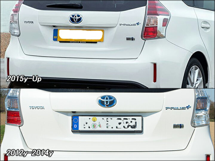 楽天市場】□プリウスα(アルファ)ZVW40□トヨタPRIUSプラス純正EU 