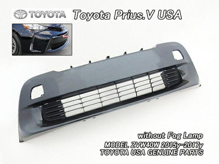 楽天市場】□プリウスα(アルファ)ZVW40後期□トヨタPRIUS.Vワゴン純正 