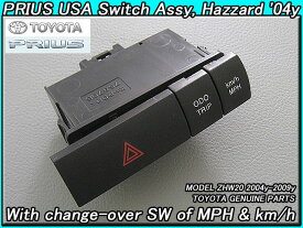 ■TOYOTAプリウスNHW20■北米トヨタPRIUS純正USハザードスイッチAssy■km/h.MPH切替え付き■USトヨタ純正品