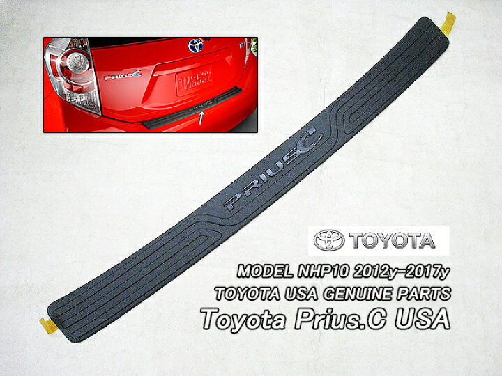 楽天市場】□アクアNHP10前期中期型□トヨタPRIUS-C純正リアUSバンパー 