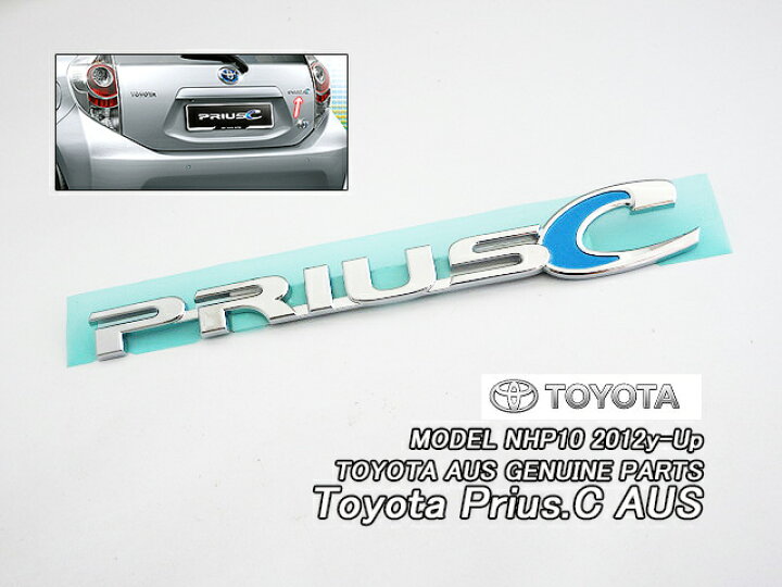 楽天市場】□アクアNHP10□トヨタPRIUS-C純正AUSエンブレム-リアPRIUS 